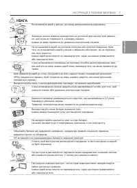 Страница 73