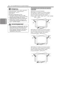 Страница 86
