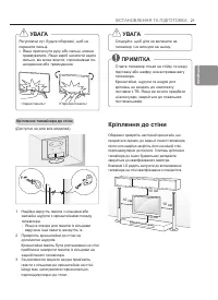 Страница 87