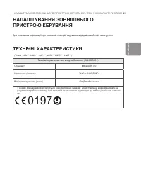Страница 95