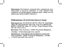 Страница 37