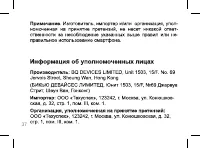 Страница 37