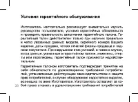 Страница 39