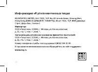 Страница 36