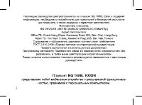 Страница 3
