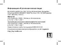 Страница 35