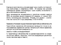 Страница 38
