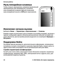 Страница 30