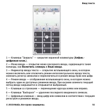 Страница 55