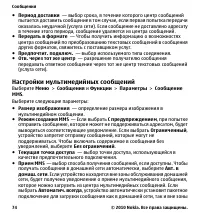 Страница 74