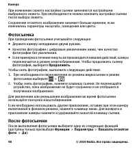 Страница 98