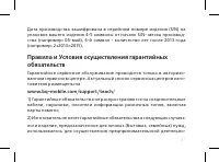 Страница 39