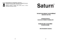 Страница 34