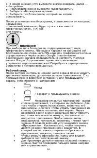 Страница 39
