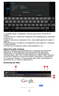 Страница 46
