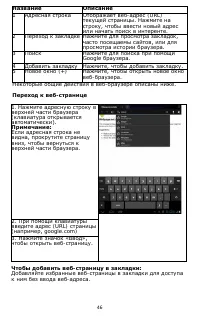 Страница 47