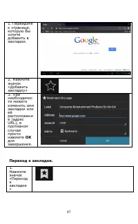 Страница 48