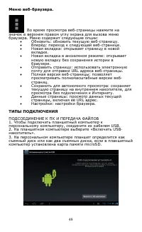 Страница 50