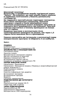 Страница 55