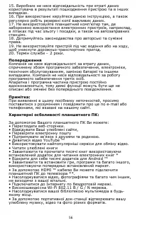 Страница 57
