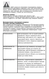 Страница 60