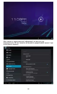 Страница 64