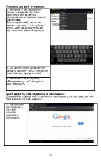 Страница 73