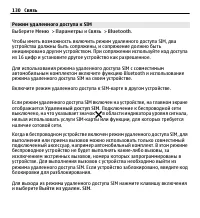 Страница 130
