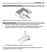 Страница 41