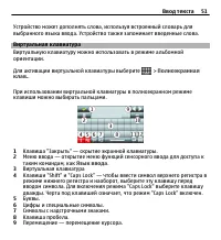 Страница 51