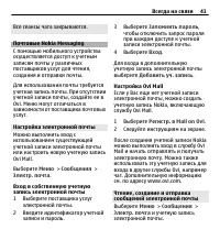 Страница 41