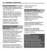 Страница 68