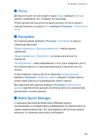 Страница 131