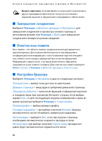 Страница 62