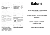 Страница 19