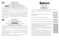 Страница 37