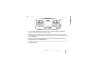 Страница 73