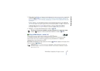 Страница 81