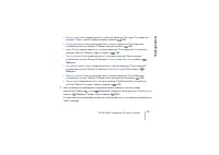 Страница 85