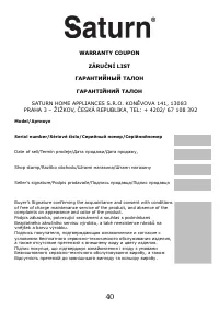 Страница 41