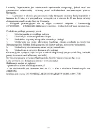 Страница 43