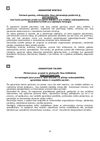 Страница 50