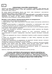 Страница 30