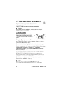 Страница 44