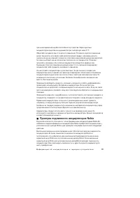 Страница 59