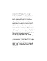 Страница 59