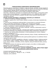 Страница 39