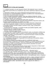 Страница 42