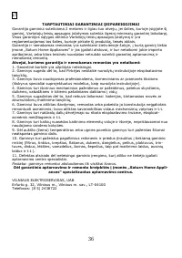 Страница 37