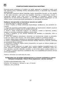 Страница 38